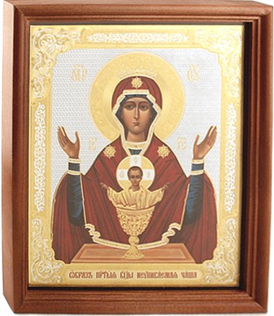 Иконы Неупиваемая Чаша икона Божией Матери(20 х 24 см, Софрино)