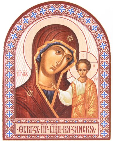 Иконы Казанская БМ, икона аркой из дерева, 9,5×12 см