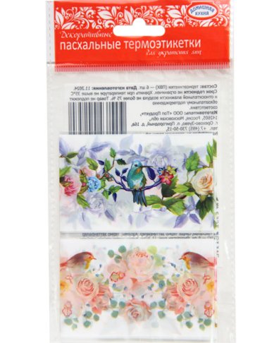 Утварь и подарки Набор термоэтикеток для украшения яиц «Светлый праздник» (6 шт)