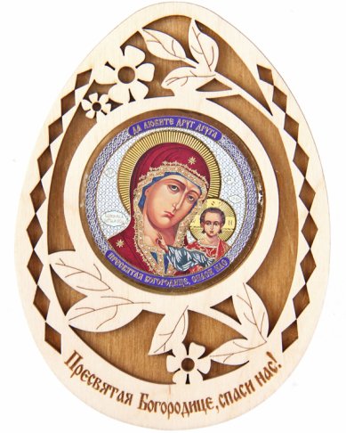 Иконы Казанская Божия Матерь икона на подставке (8,5 х 11,5 см)