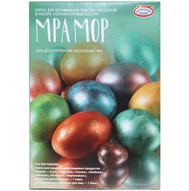 Утварь и подарки Набор для декорирования яиц «Перламутровый блеск» (мрамор)