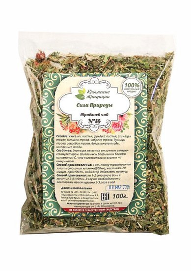 Натуральные товары Травяной чай «Сила природы» (100 г)