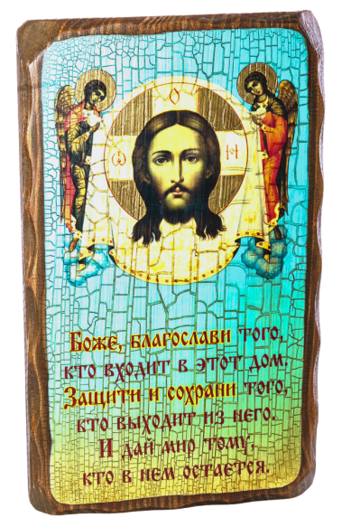 Иконы Благословение дома икона на доске под старину (16х27 см)