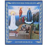 Иконы Луганская икона Божией Матери (9 х 10,5 см)