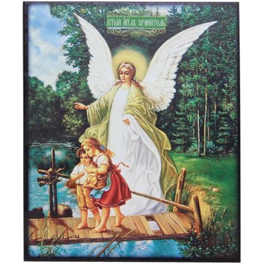 Иконы Ангел Хранитель икона (13 х 16 см, Софрино)