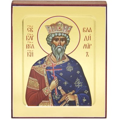 Иконы Владимир равноапостольный князь икона на дереве (12,5 х 16 см)