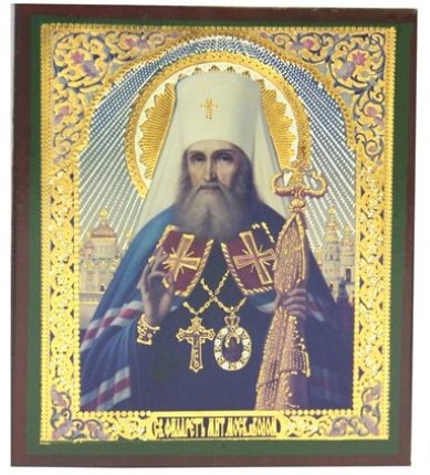 Иконы Филарет Московский святитель икона, литография на дереве (6 х 7 см)