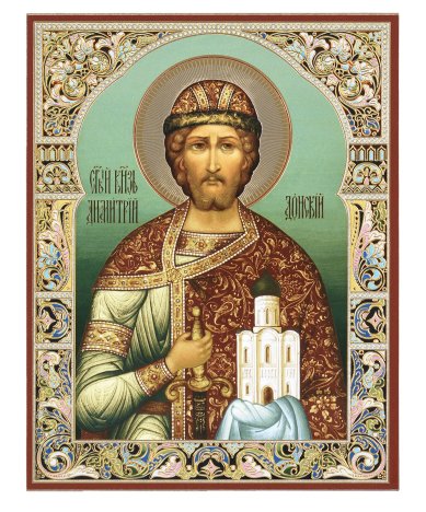 Иконы Димитрий Донской благоверный князь икона на оргалите (11 х 13 см)