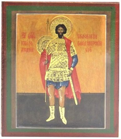Иконы Андрей Боголюбский икона литография на дереве (6 х 7 см)