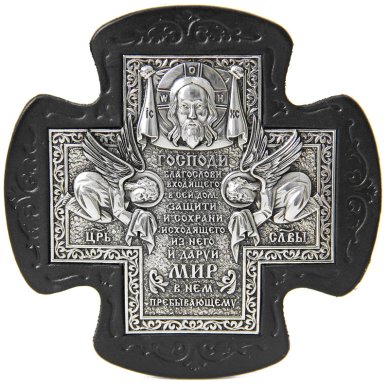 Утварь и подарки Благословение дома (искусственная кожа, гальваника, 10,5 х 10,5 см)