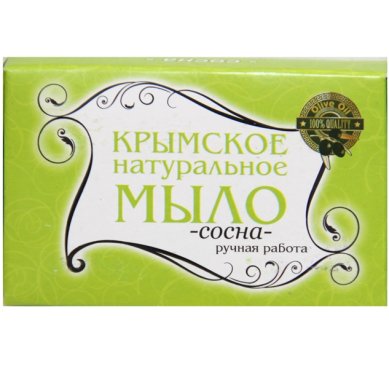 Натуральные товары Крымское натуральное мыло ручной работы «Сосна» (45 г)