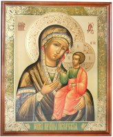 Иконы Иверская икона Божией Матери (30 х 40 см, Софрино)
