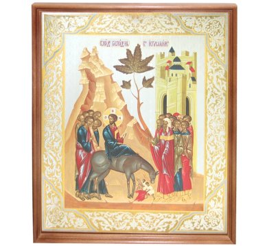 Иконы Вход Господень в Иерусалим икона (35 х 42,5 см, Софрино)