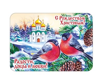 Утварь и подарки Магнит плоский «Радости, добра и любви!»