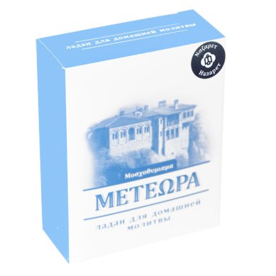 Утварь и подарки Ладан греческий Метеора «Назарет», 200 г