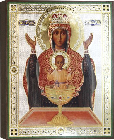 Иконы Неупиваемая чаша, икона Божией Матери, 17 х 21 см