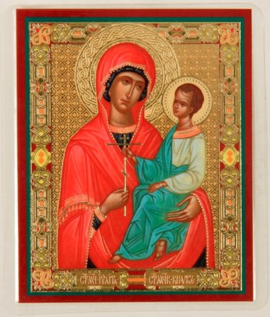 Иконы Кирик и Иулитта мученики икона ламинированная (6 х 9 см)