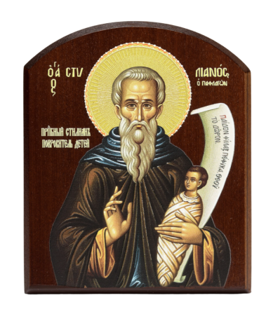 Иконы Стилиан Пафлагонский преподобный, икона на доске аркой (10,5 х 13 см, Софрино)