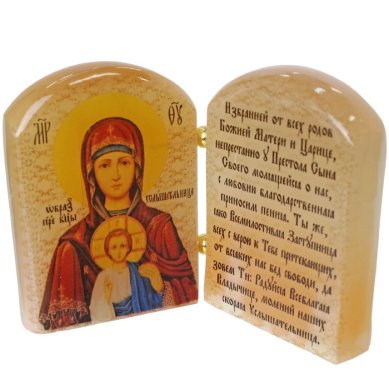 Иконы Услышательница, икона двойная из селенита (6,5 х 9 см)