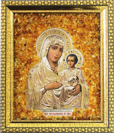 Иконы Иерусалимская икона Божией Матери с янтарной крошкой, 14 х 16 см