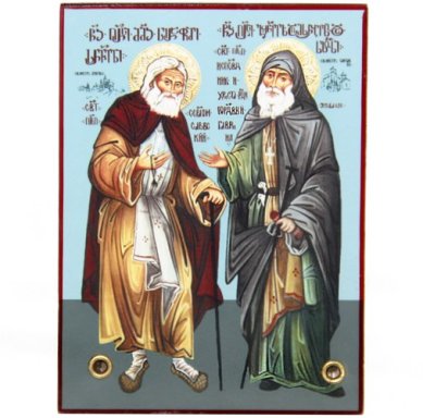 Иконы Гавриил Ургебадзе и Серафим Саровский с 2 мощевиками (8,5 х 12 см)