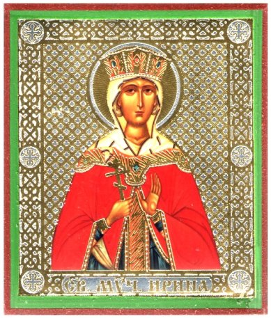 Иконы Ирина великомученица икона на дереве (13х16 см, Тиль)