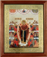 Иконы Всех скорбящих Радость икона Божией Матери под стеклом (20х24 см, Софрино)