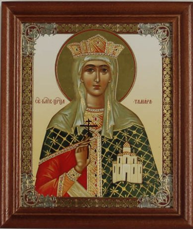 Иконы Тамара благоверная царица икона с открыткой День Ангела (13 х 16 см, Софрино)