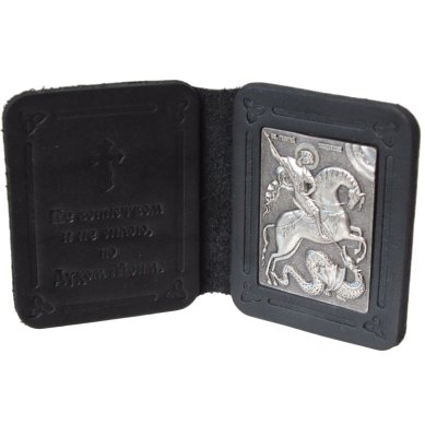 Иконы Складень двойной кожаный Георгий Победоносец