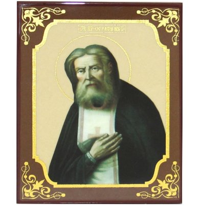 Иконы Серафим Саровский икона (9,8 х 12,3 см)