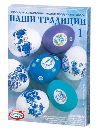 Утварь и подарки Набор для декорирования яиц «Наши традиции» (узоры)