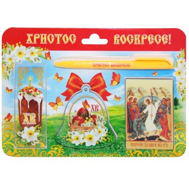 Утварь и подарки Набор сувенирный «Христос Воскресе!» (с иконой, 21,5 х 15 см)