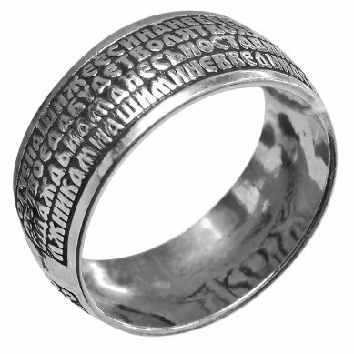 Ювелирные изделия Кольцо из серебра Отче наш (молитва снаружи), 16 размер