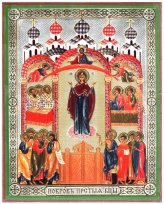 Иконы Покров Пресвятой Богородицы икона, литография на дереве (6 х 7 см)