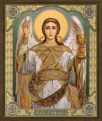 Иконы Рафаил Архангел икона на МДФ (10,3 х 12,3 см)
