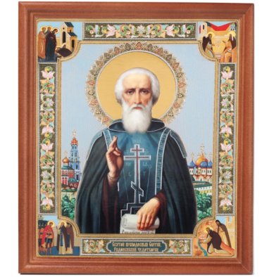 Иконы Сергий Радонежский преподобный икона (20 х 24 см)