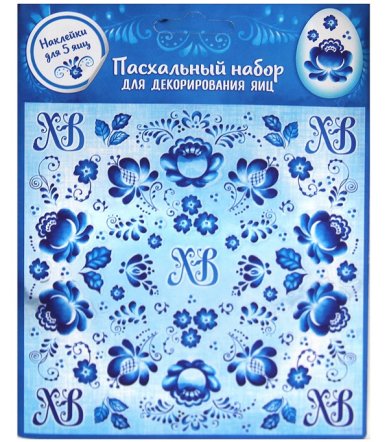 Утварь и подарки Пасхальный набор наклеек для декорирования яиц «Гжель» (12,5 х 16 см)