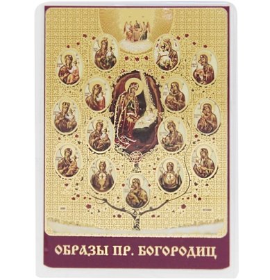 Иконы Древо Богородицы икона ламинированная (6,5 х 9,5 см)