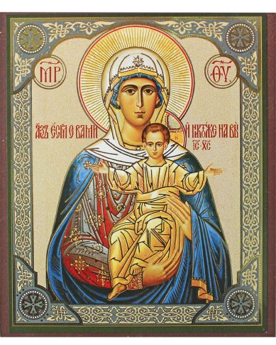 Иконы Аз есмь с вами и никтоже на вы икона на МДФ (10,3 х 12,3 см)