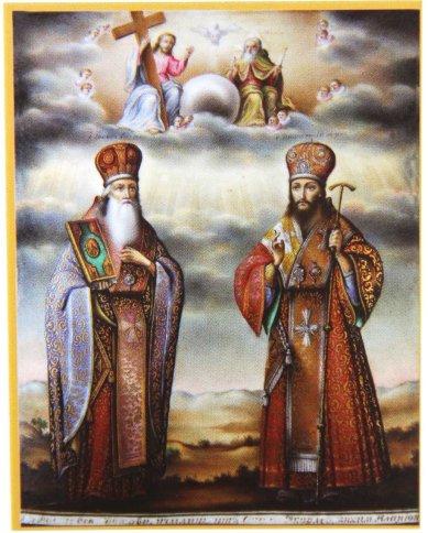 Иконы Иаков и Димитрий Ростовский, икона на картоне 7х9 см, освященная у мощей святителя, с молитвой