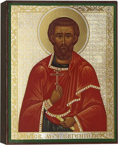 Иконы Евгений Севастийский мученик икона литография на дереве (13 х 16 см)