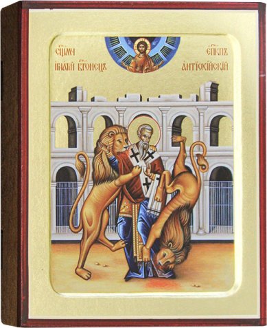 Иконы Игнатий Богоносец священномученик (со львами), икона на дереве 12,5 х 16 см