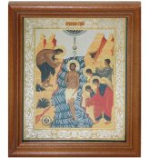 Иконы Крещение Господне с частицей икона (11 х 13 см, Софрино)