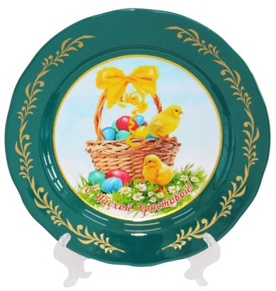 Утварь и подарки Тарелка декоративная «Христос Воскресе!» (2 цыпленка, диаметр 17,5 см)