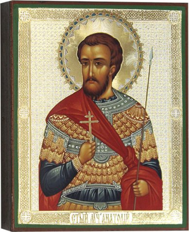 Иконы Святой мученик Анатолий, икона 13 х 16 см