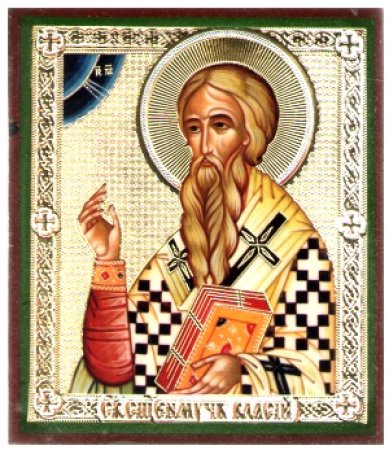 Иконы Власий священномученик икона на дереве (6 х 7 см)