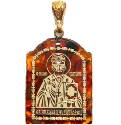 Иконы Медальон-образок из янтаря «Николай Чудотворец» (2,3 х 3 см)