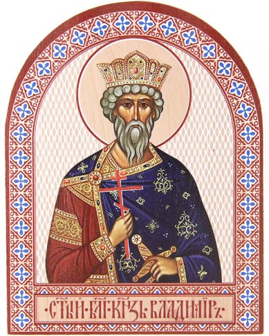 Иконы Владимир св. блгв. князь, икона аркой из дерева, 9,5×12 см