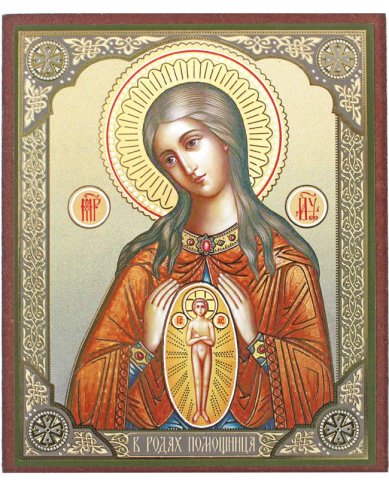 Иконы В родах помощница икона Божией Матери на МДФ (10,3 х 12,3 см)