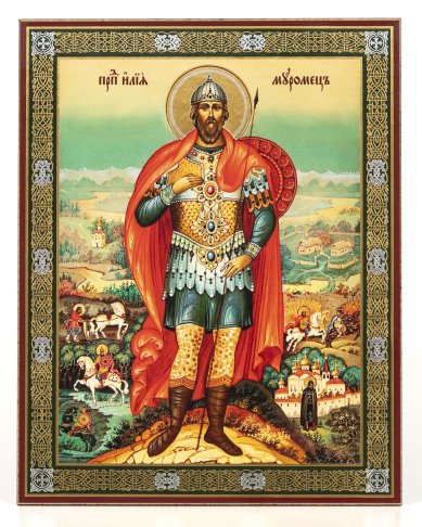 Иконы Илия Муромец преподобный икона (11 х 14 см, Софрино)